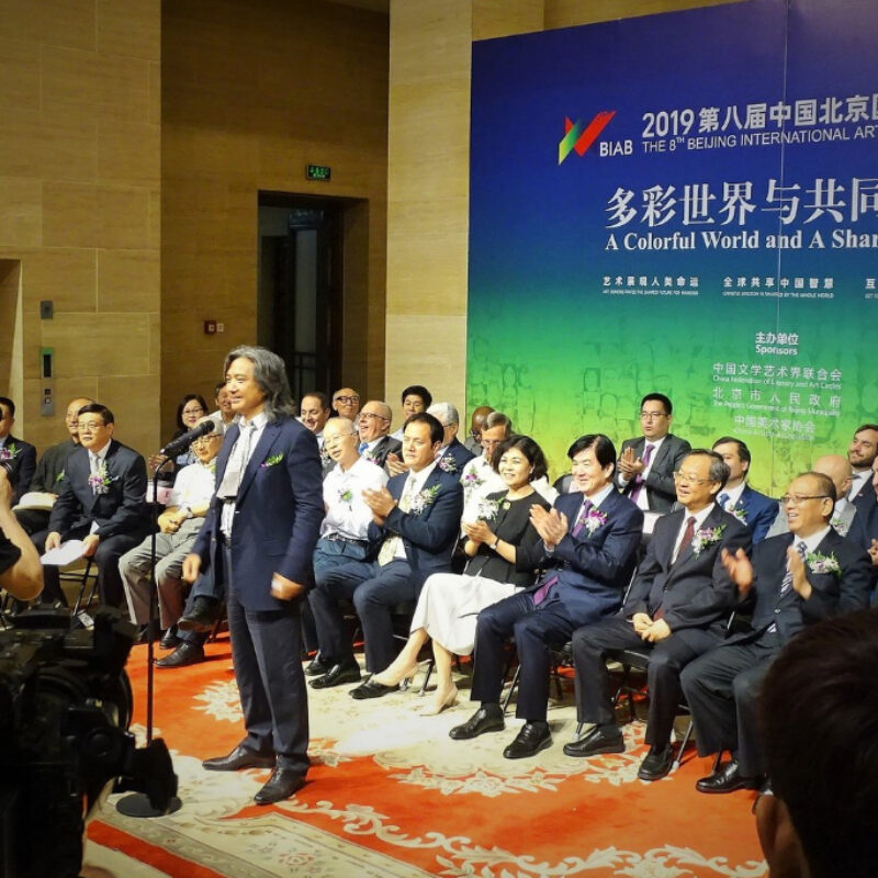 Beijing Biennale 2019